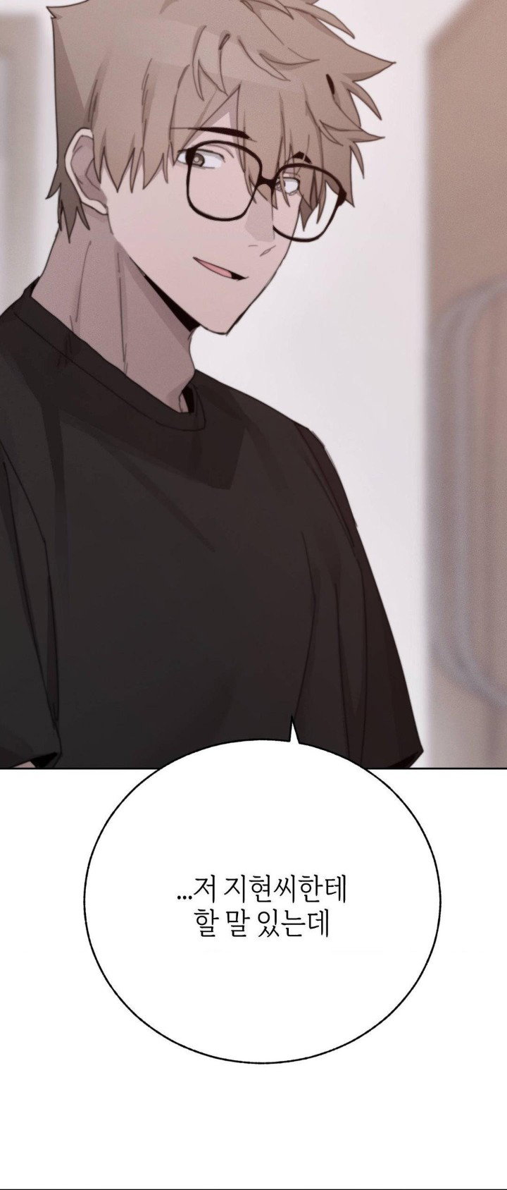cold-hot-raw-chap-23-65