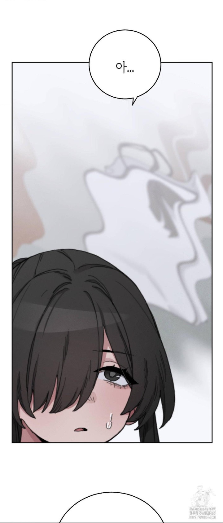 cold-hot-raw-chap-23-6