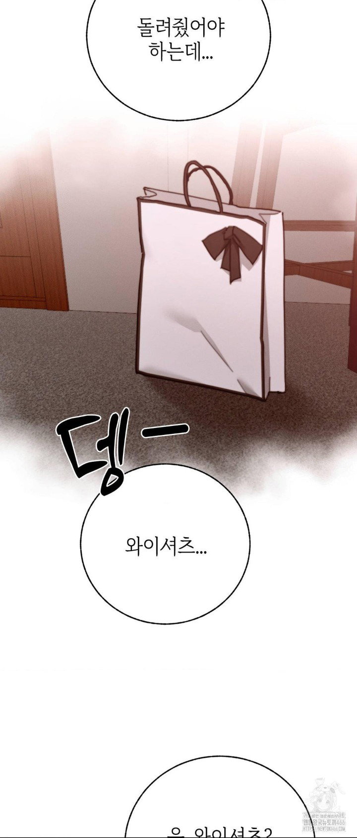 cold-hot-raw-chap-23-7