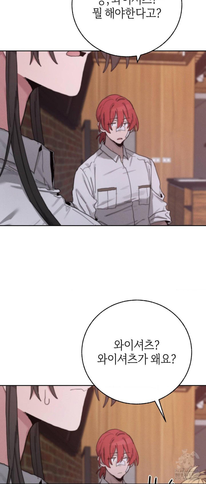 cold-hot-raw-chap-23-8