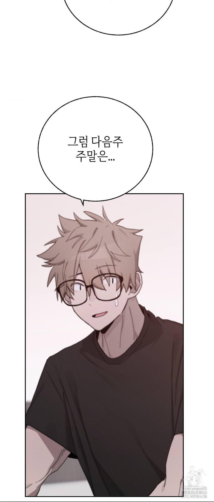 cold-hot-raw-chap-24-11