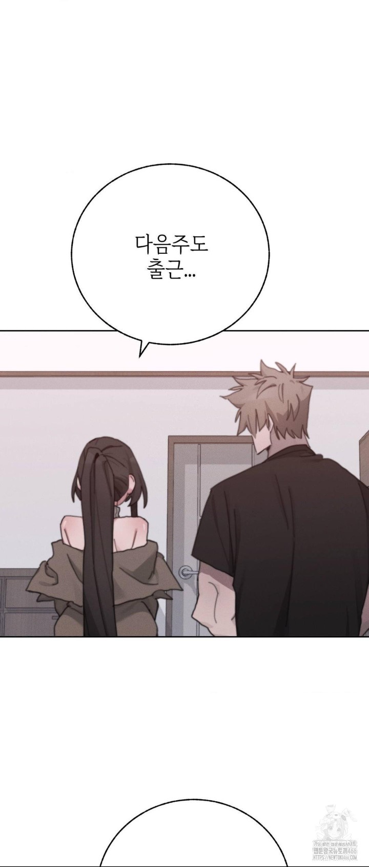 cold-hot-raw-chap-24-12
