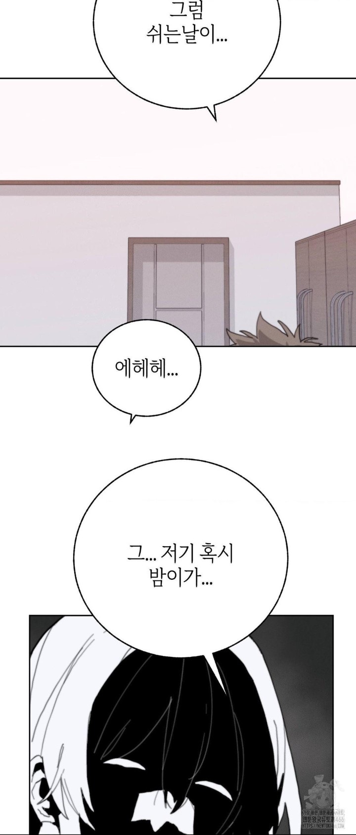 cold-hot-raw-chap-24-13