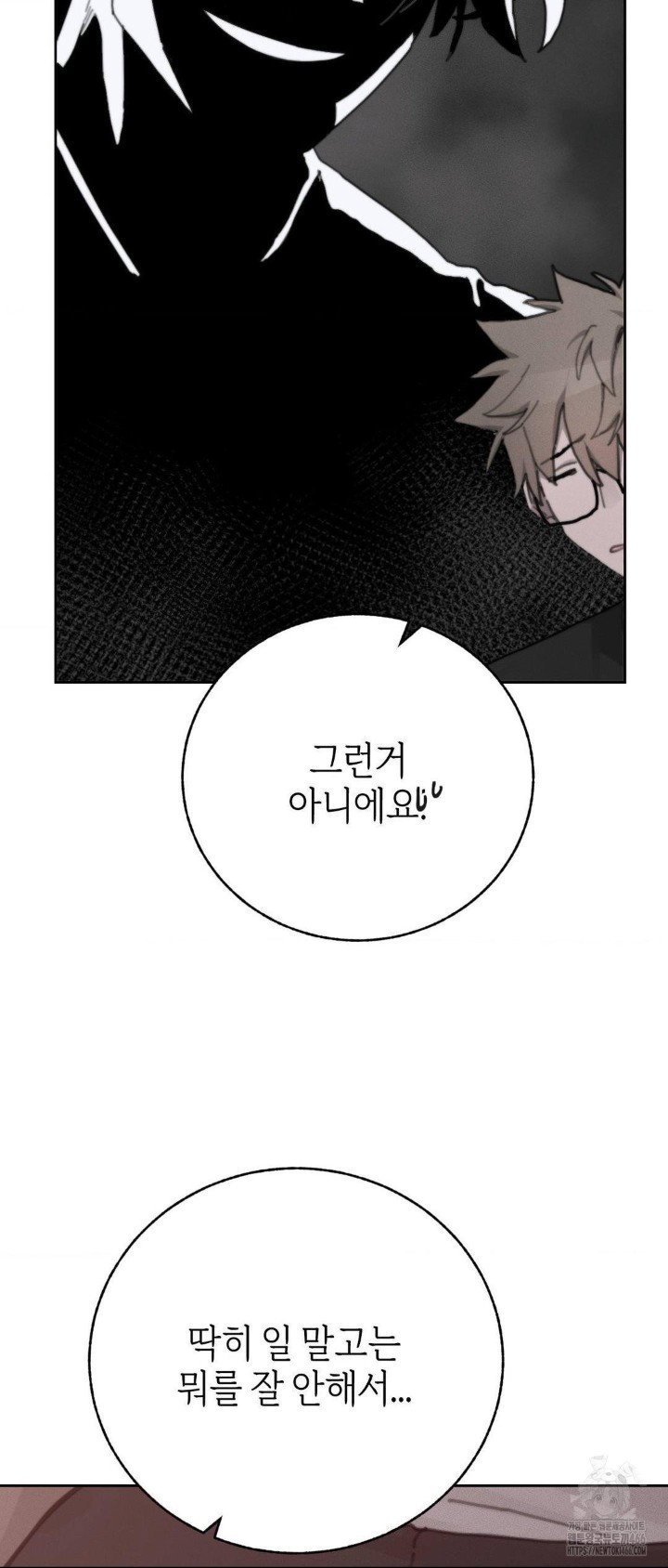 cold-hot-raw-chap-24-14