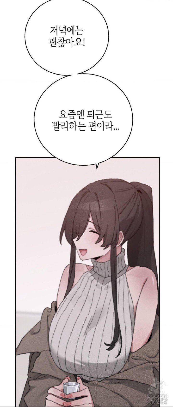 cold-hot-raw-chap-24-16