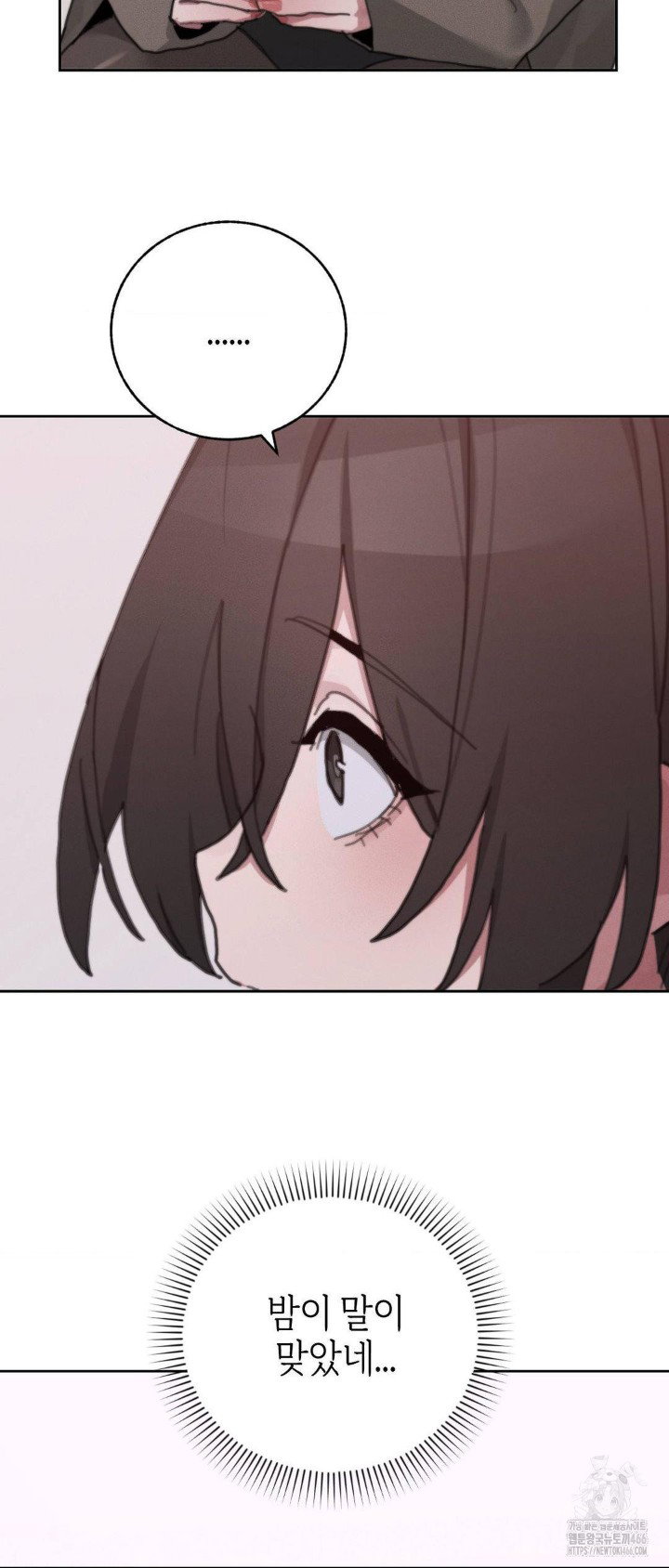 cold-hot-raw-chap-24-17