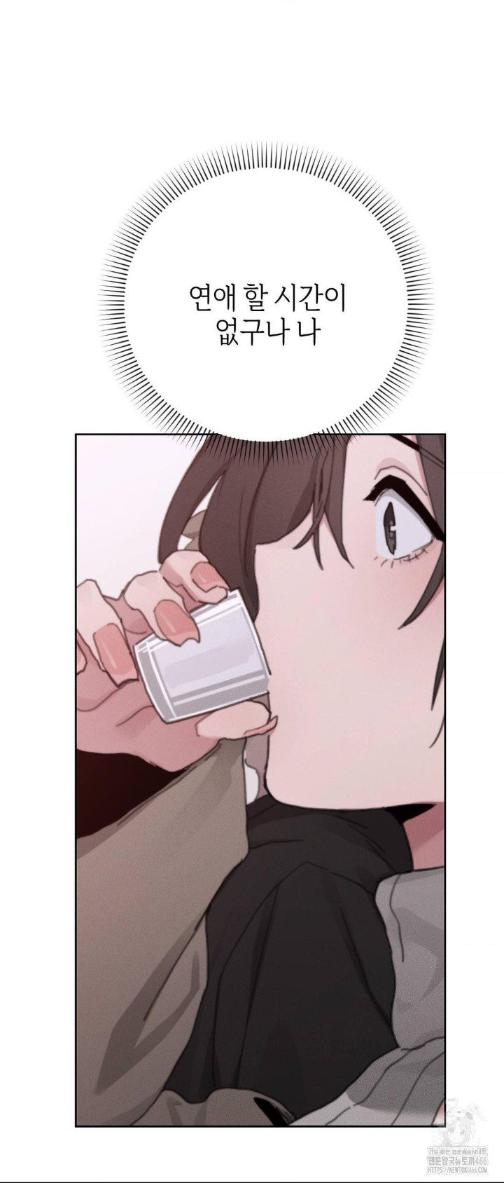 cold-hot-raw-chap-24-19