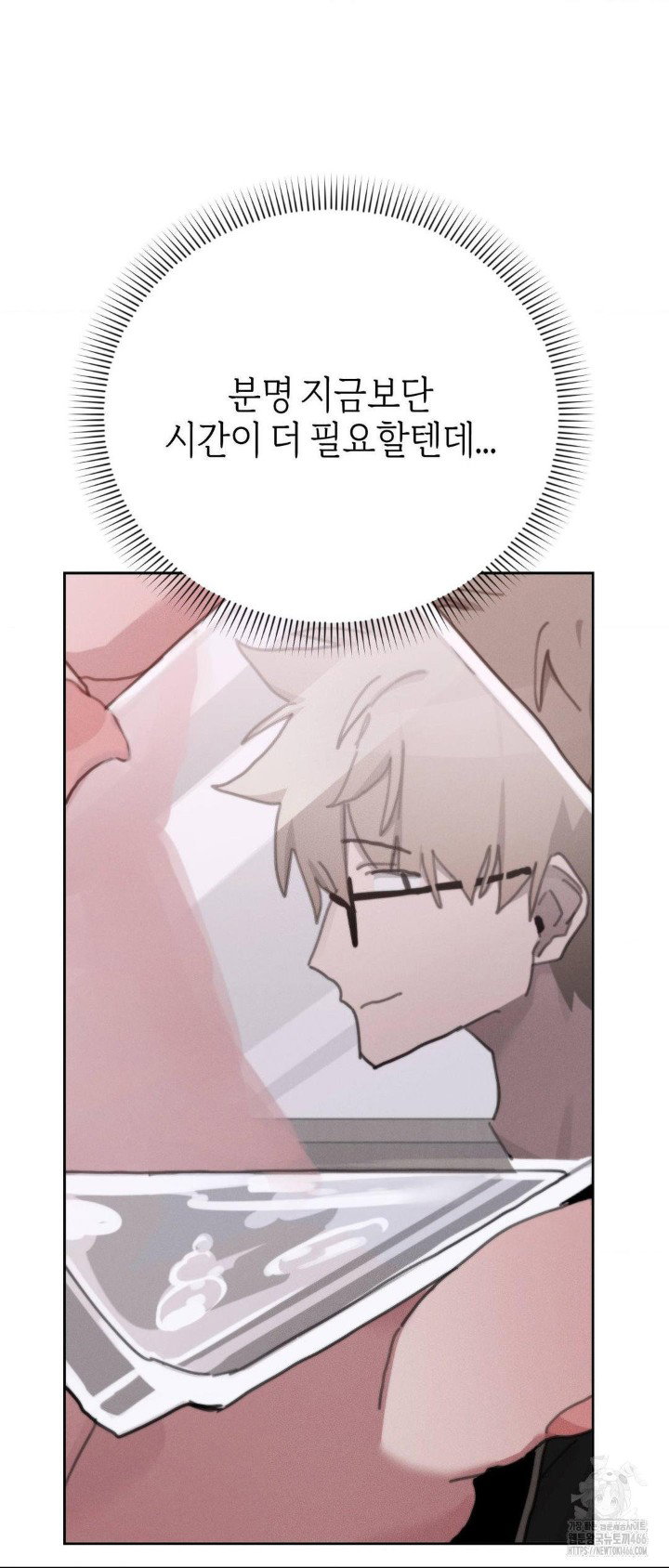 cold-hot-raw-chap-24-20