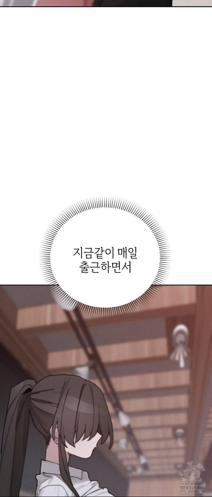 cold-hot-raw-chap-24-22
