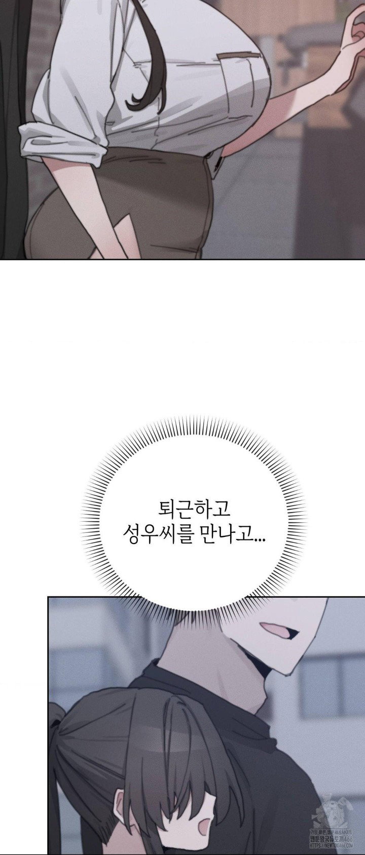 cold-hot-raw-chap-24-23