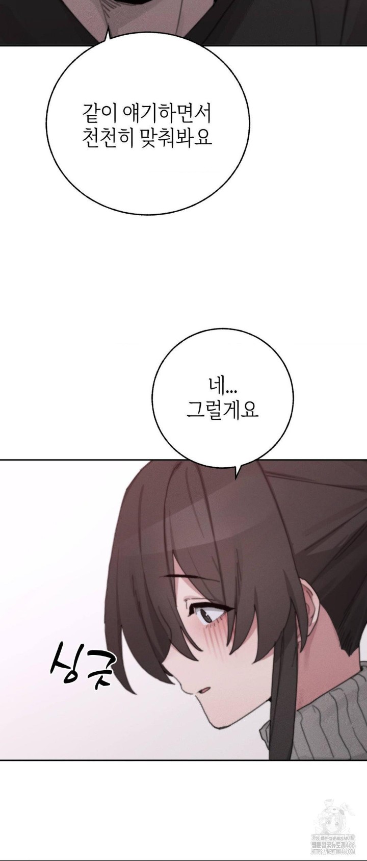 cold-hot-raw-chap-24-39