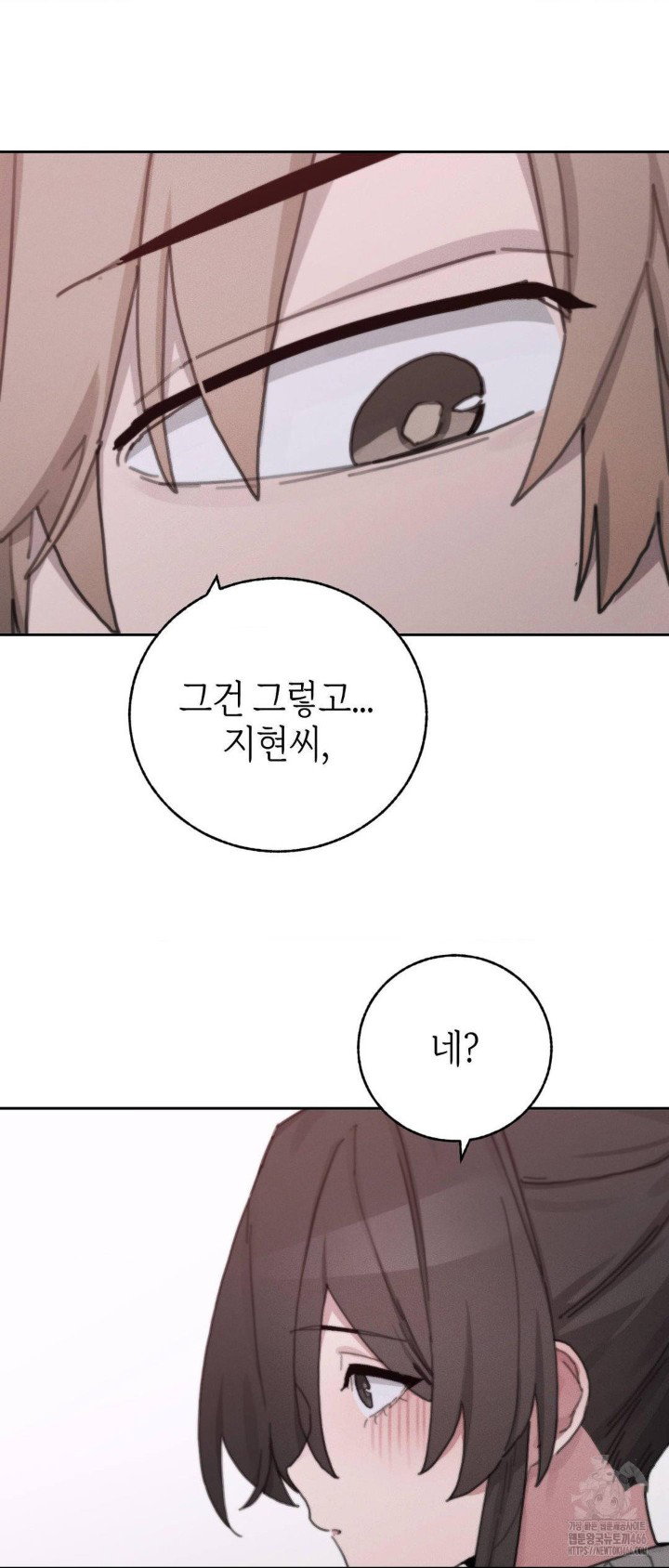 cold-hot-raw-chap-24-40