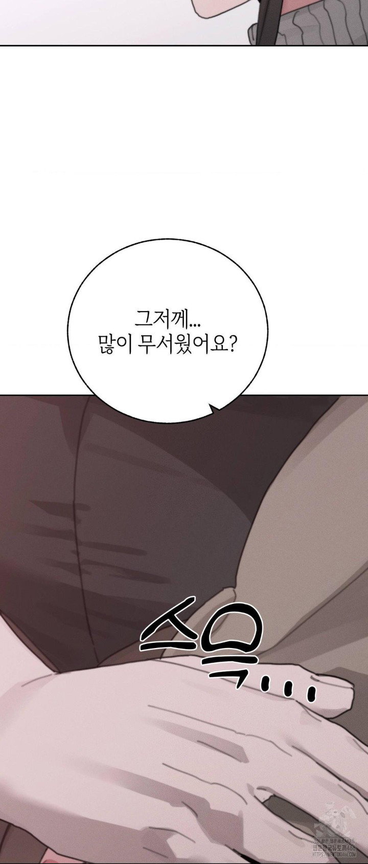 cold-hot-raw-chap-24-41
