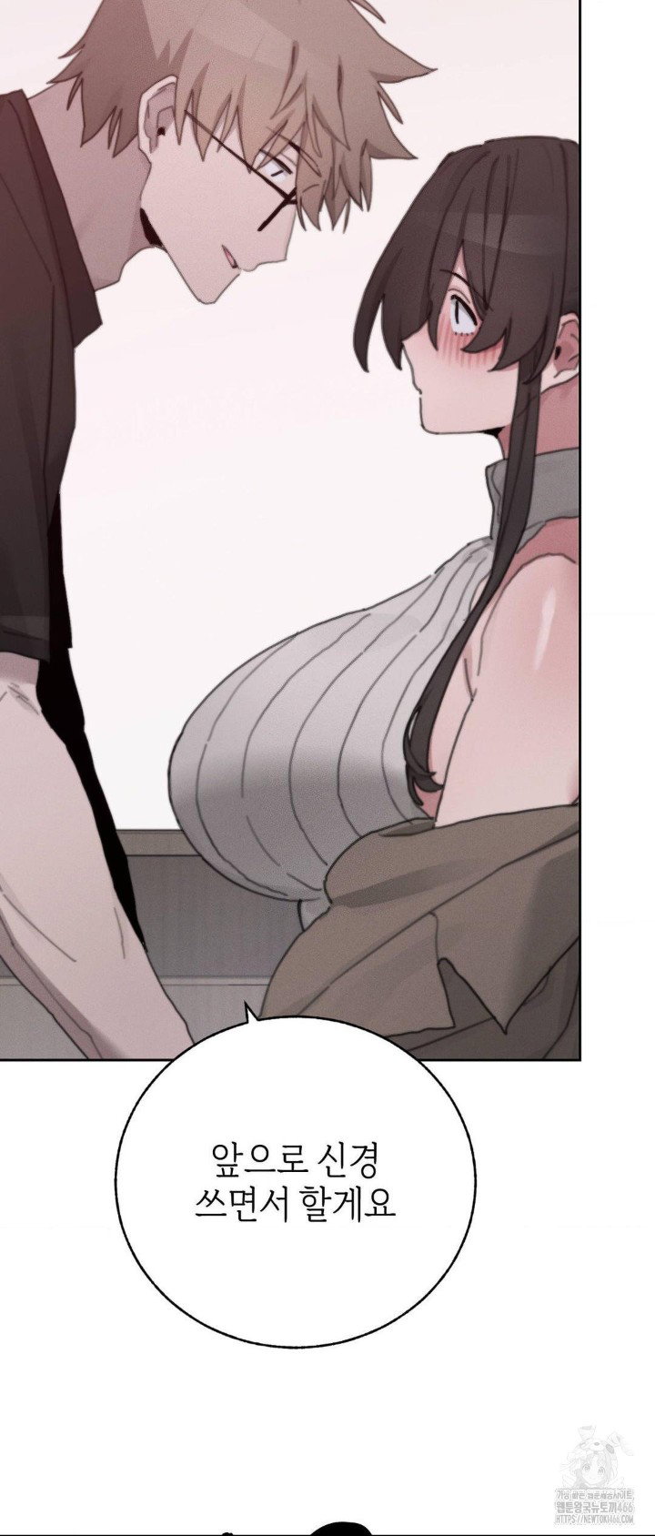 cold-hot-raw-chap-24-44