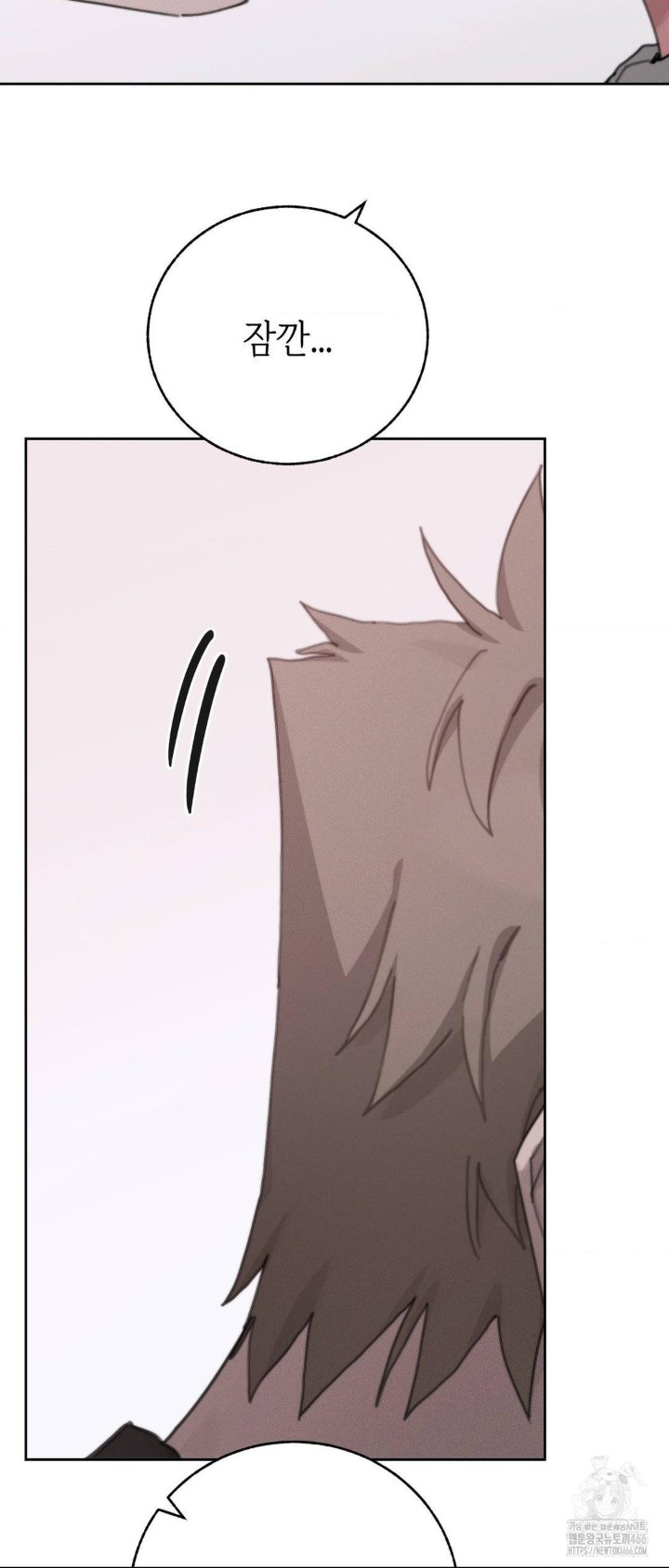 cold-hot-raw-chap-24-46