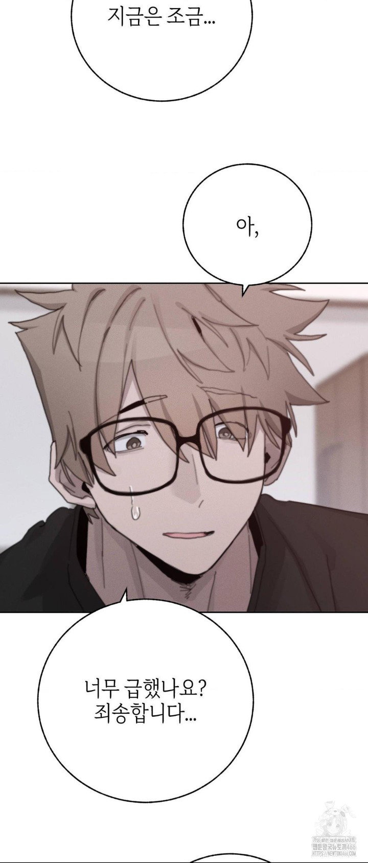 cold-hot-raw-chap-24-47