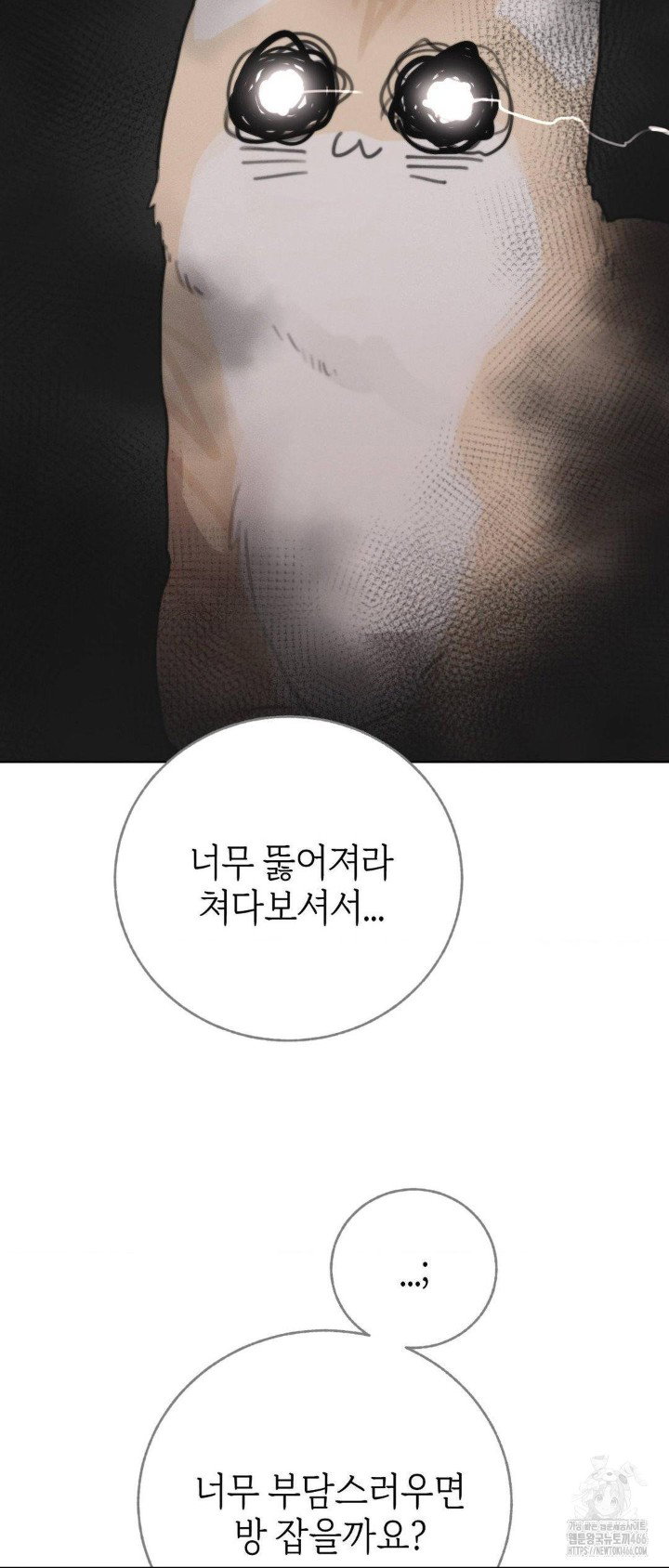 cold-hot-raw-chap-24-50