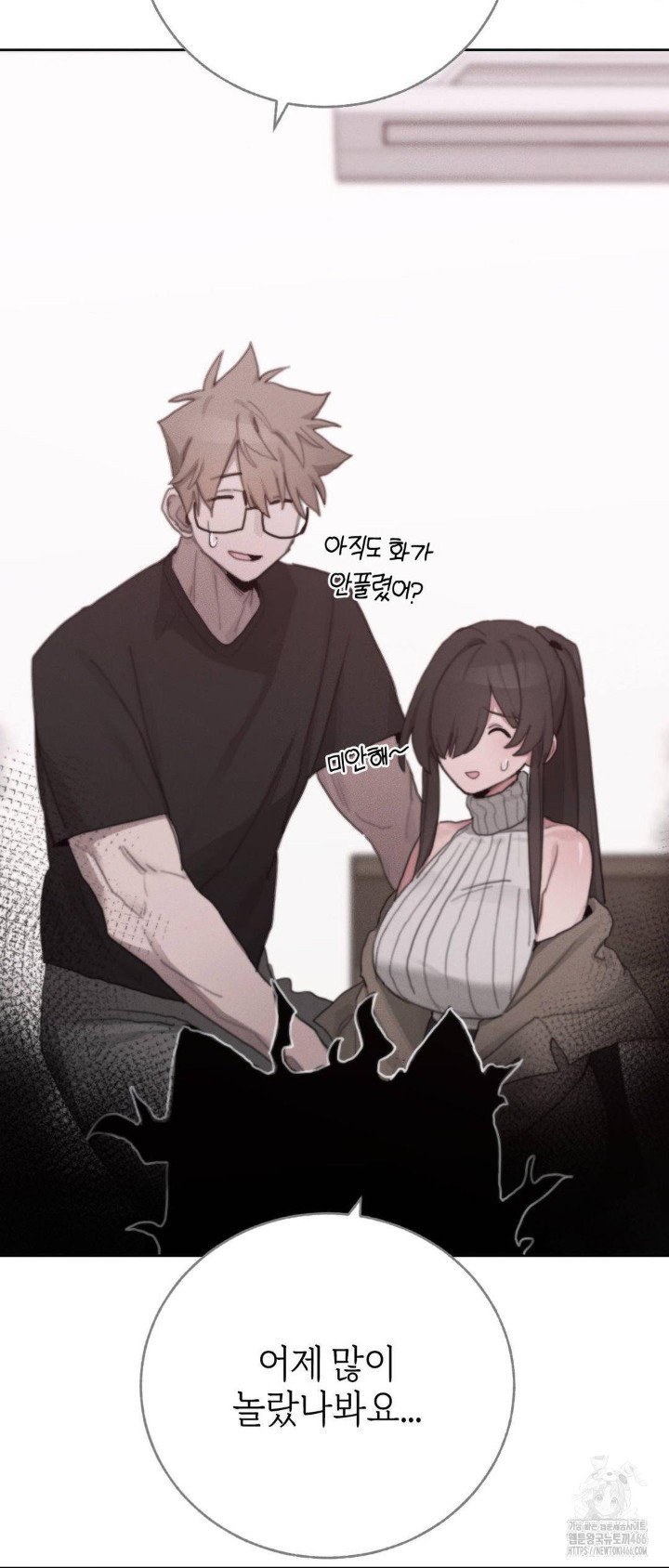 cold-hot-raw-chap-24-51