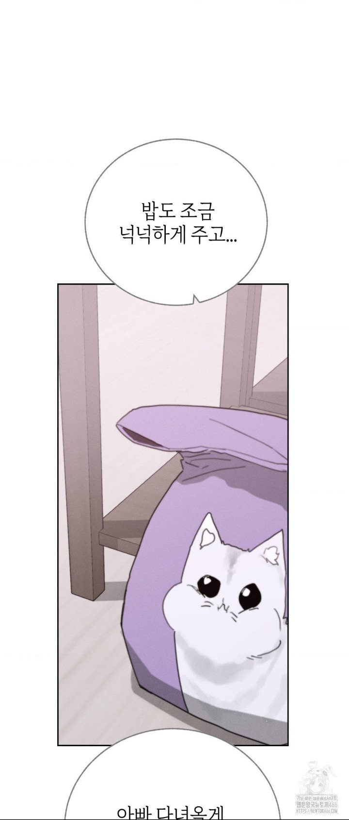 cold-hot-raw-chap-24-52