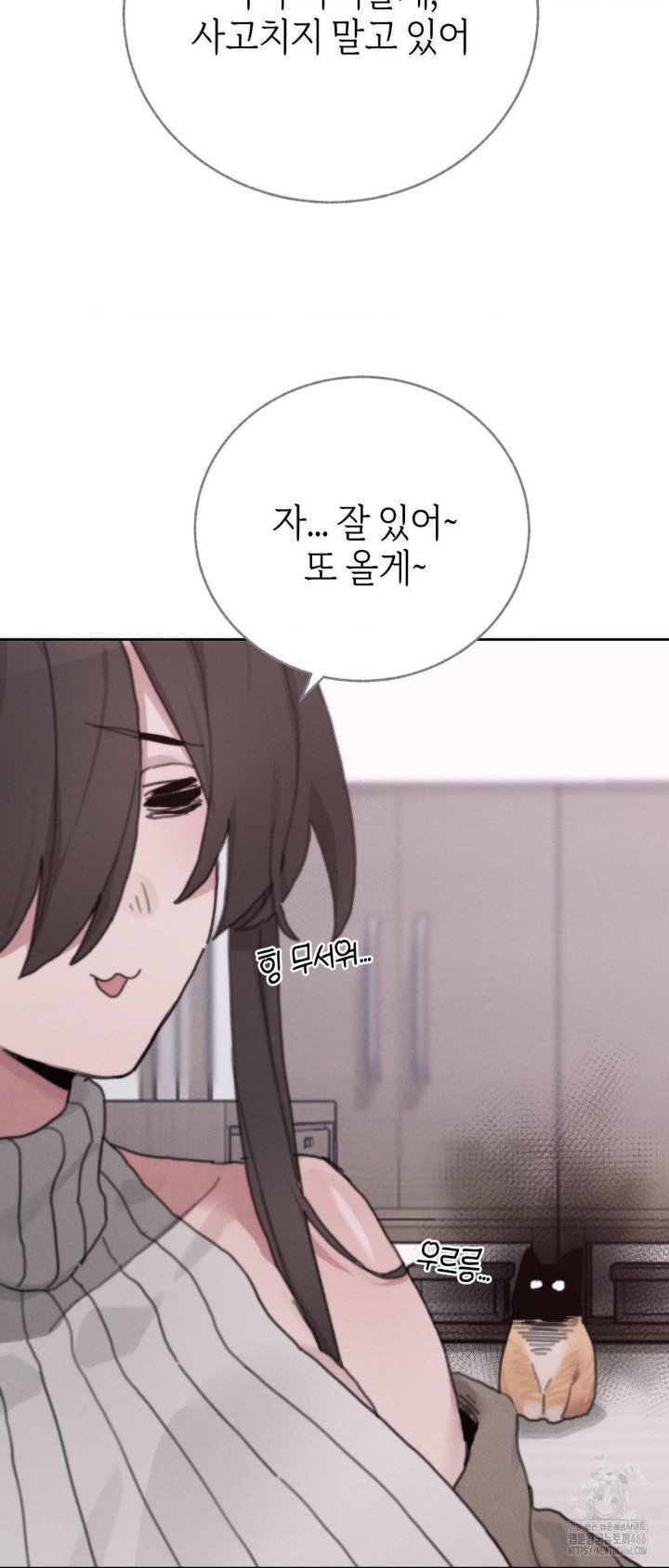cold-hot-raw-chap-24-53