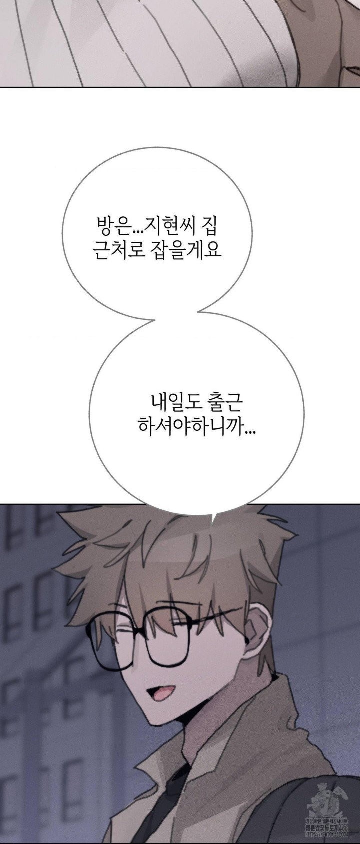 cold-hot-raw-chap-24-54