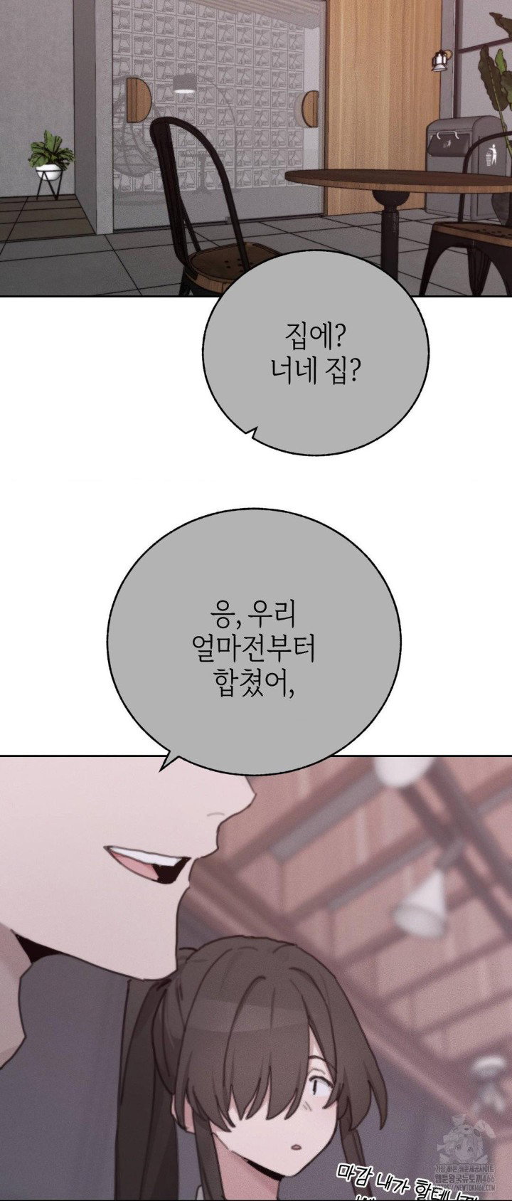 cold-hot-raw-chap-24-57