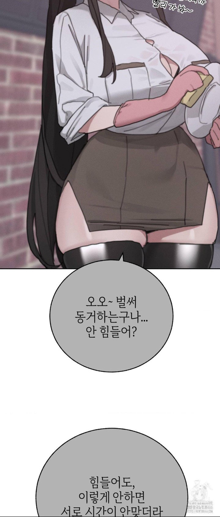 cold-hot-raw-chap-24-58