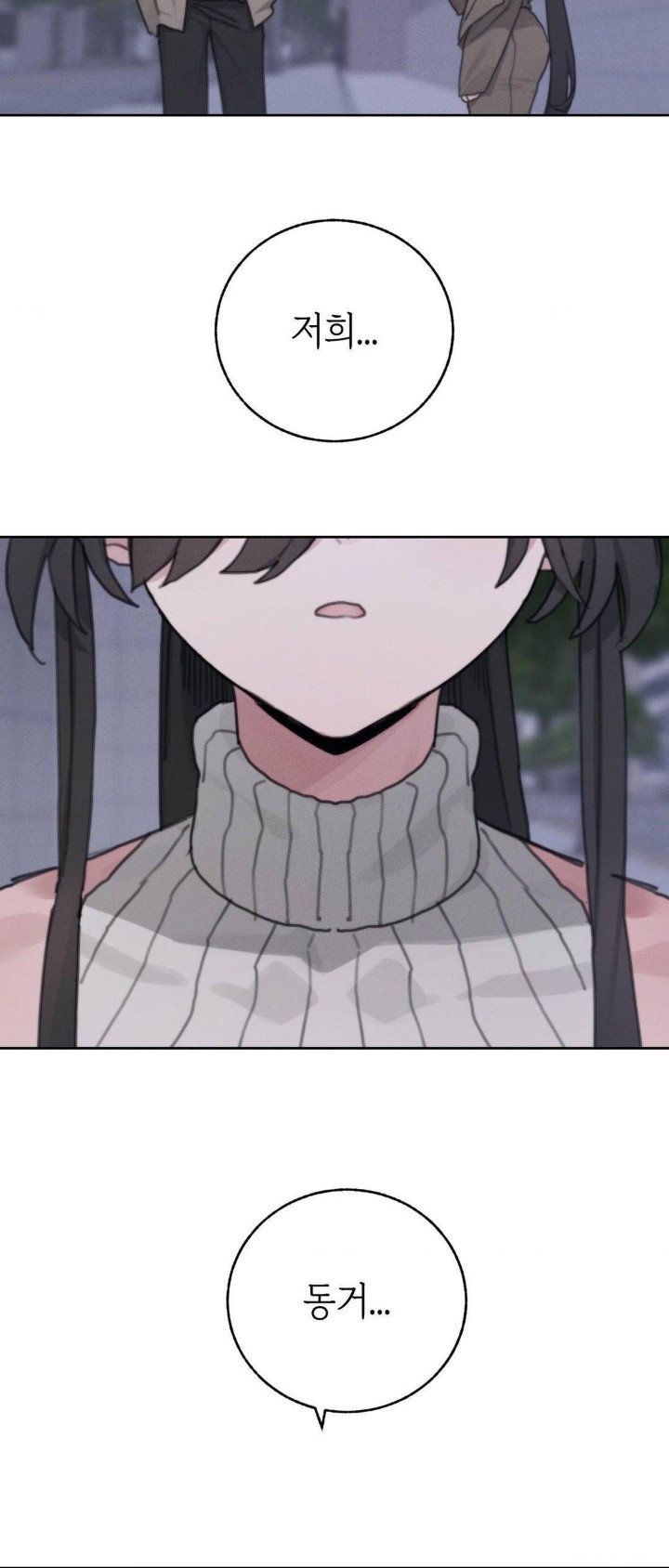 cold-hot-raw-chap-24-61