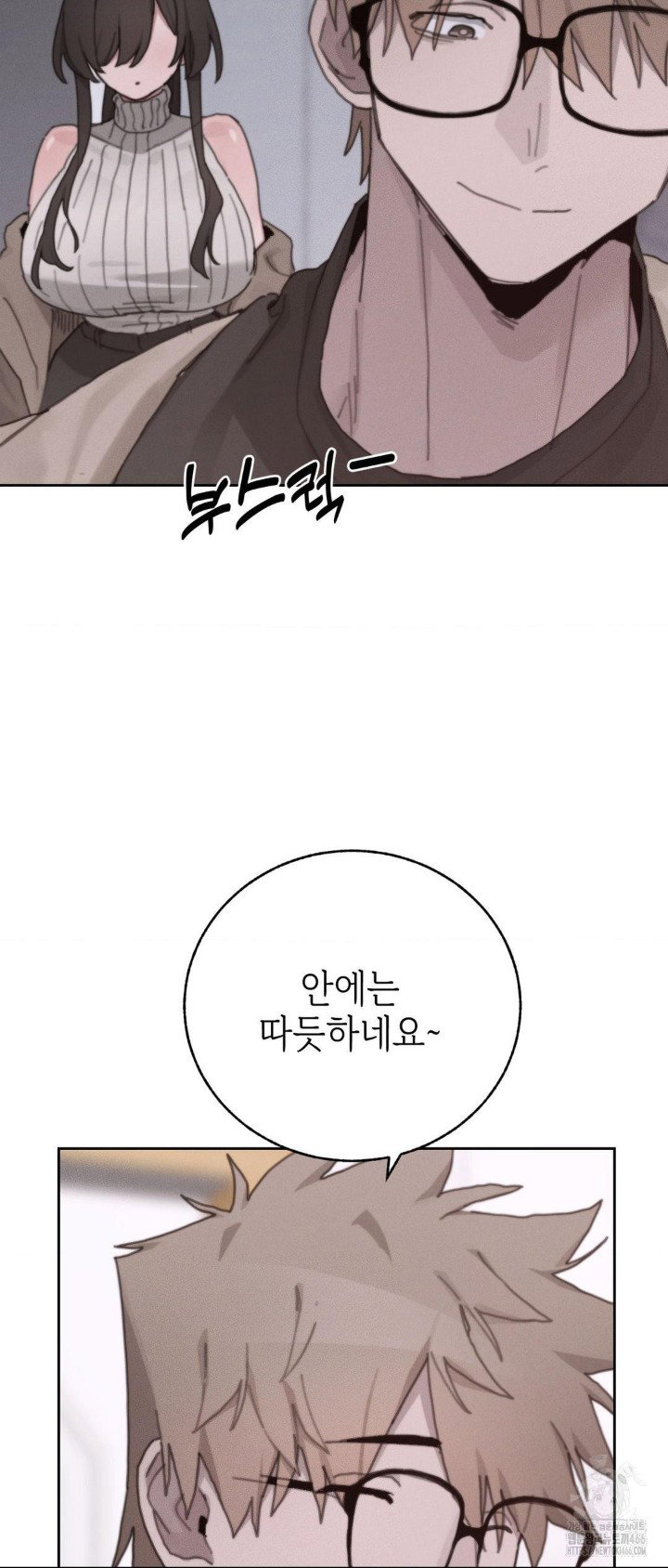 cold-hot-raw-chap-25-14