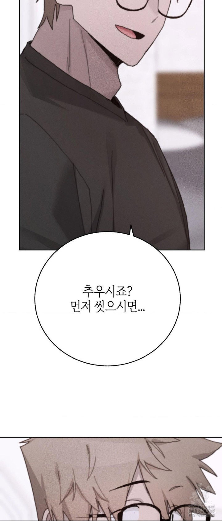 cold-hot-raw-chap-25-15