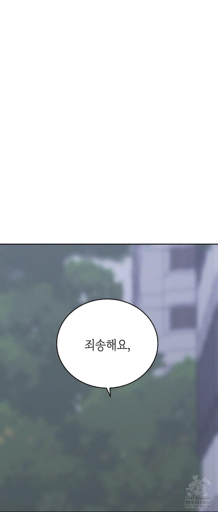 cold-hot-raw-chap-25-1