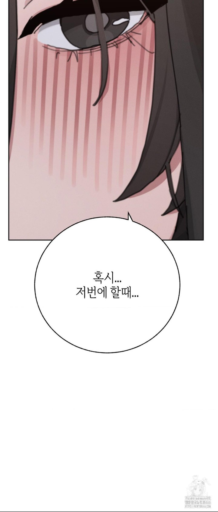 cold-hot-raw-chap-25-19