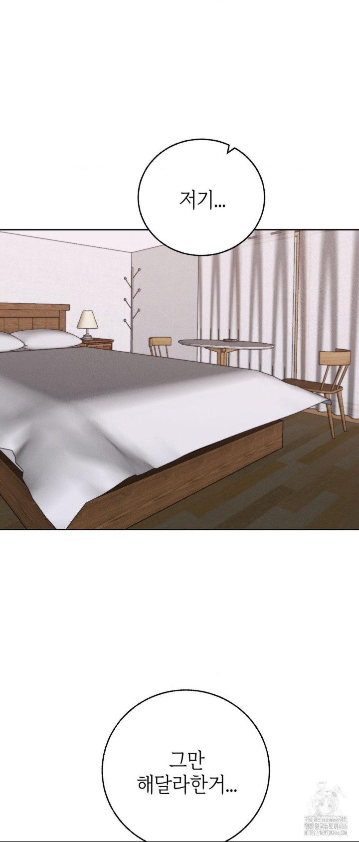 cold-hot-raw-chap-25-20