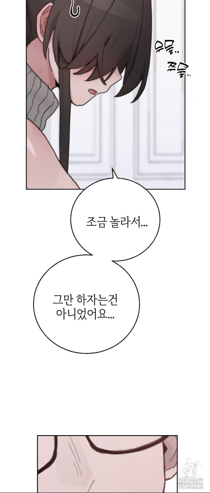 cold-hot-raw-chap-25-22