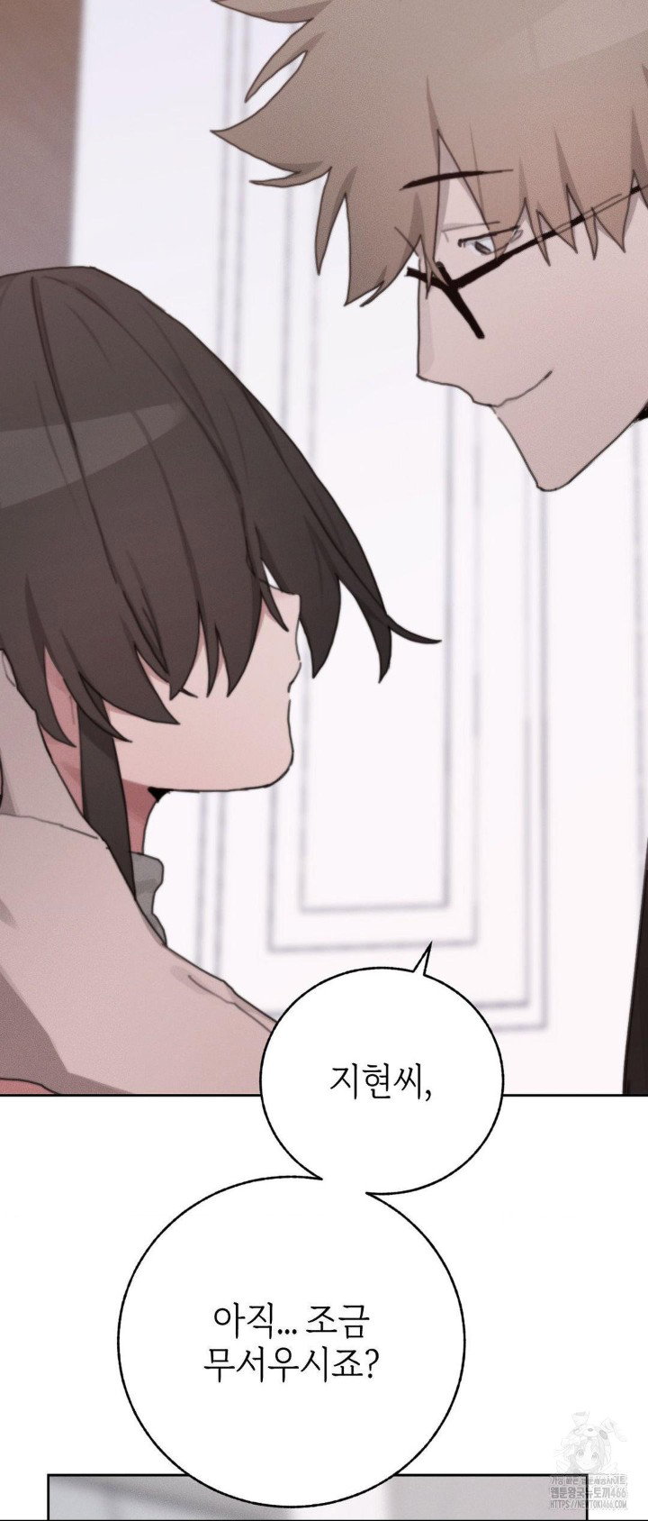 cold-hot-raw-chap-25-26