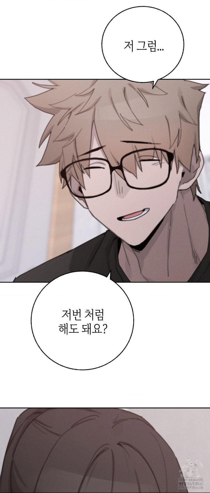 cold-hot-raw-chap-25-28