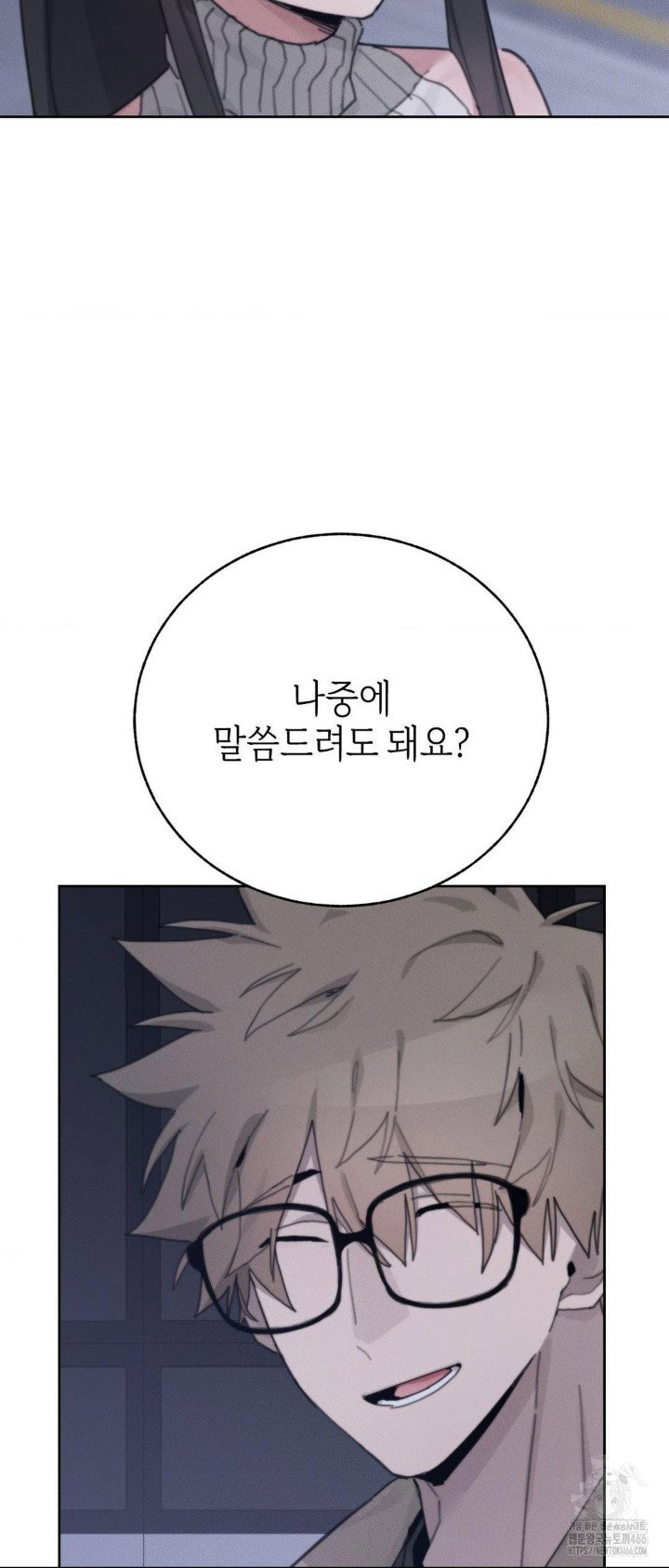 cold-hot-raw-chap-25-4