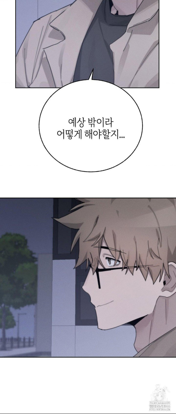 cold-hot-raw-chap-25-5