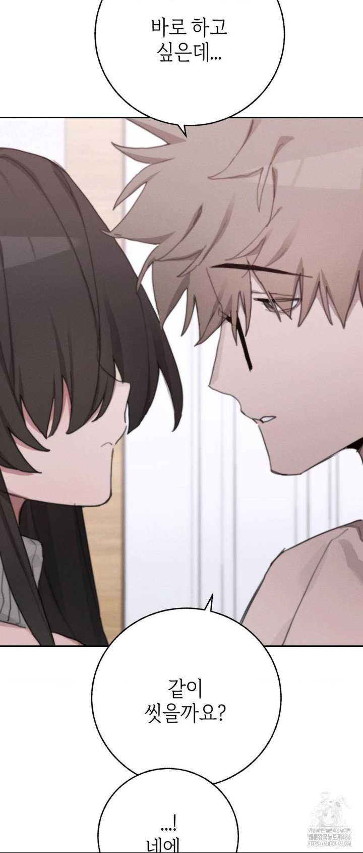 cold-hot-raw-chap-26-10