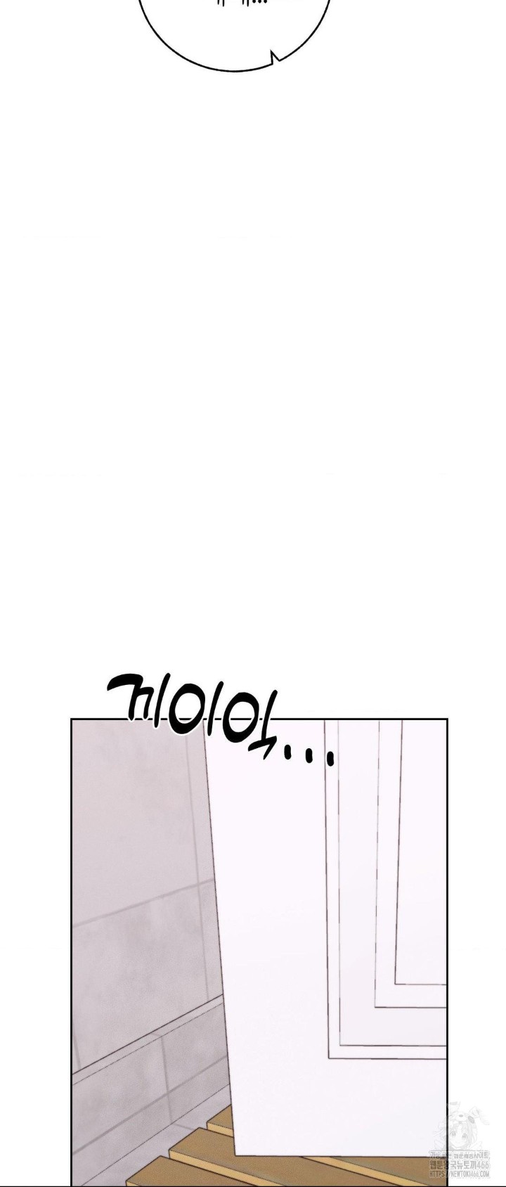 cold-hot-raw-chap-26-11