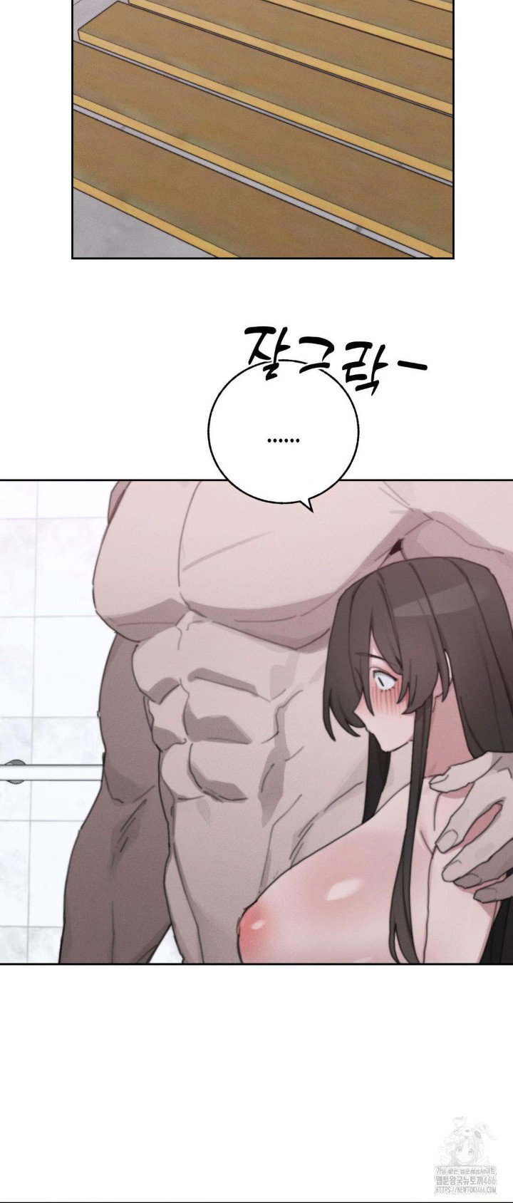 cold-hot-raw-chap-26-12