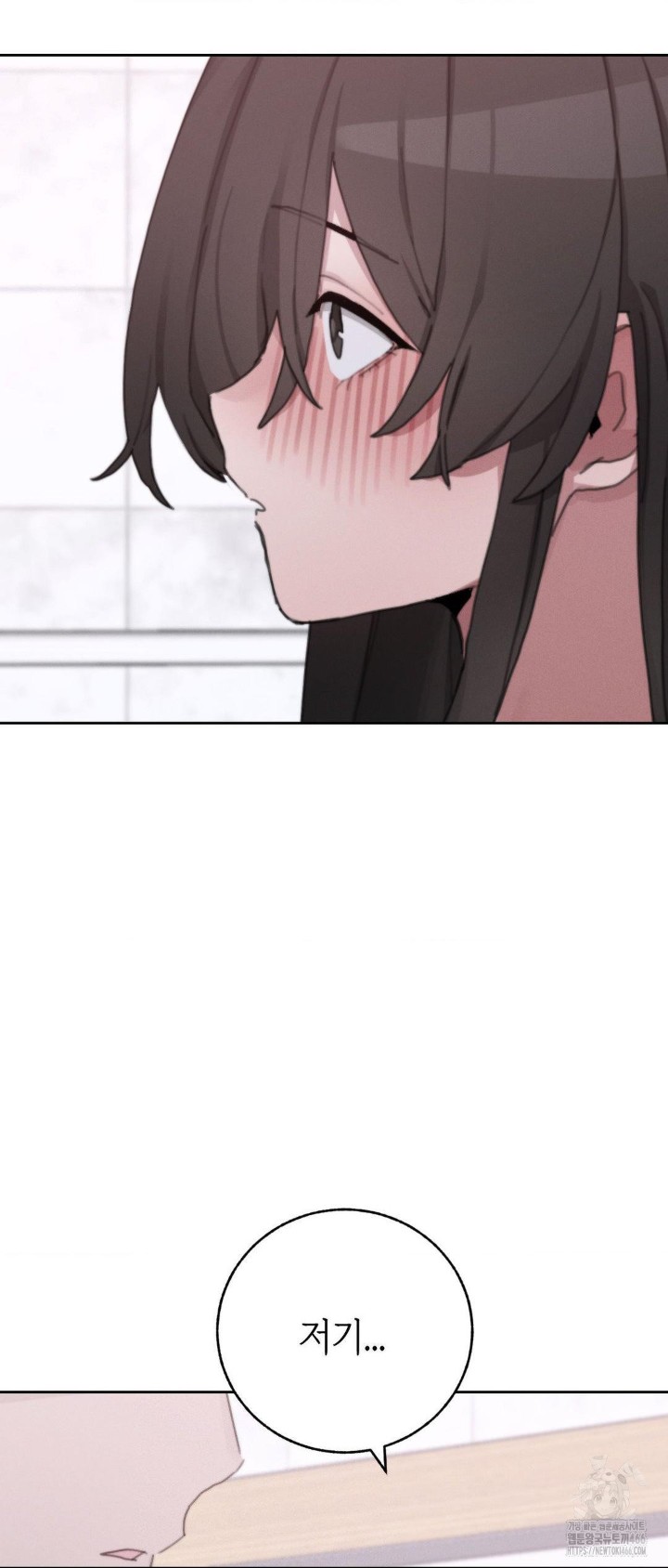 cold-hot-raw-chap-26-13