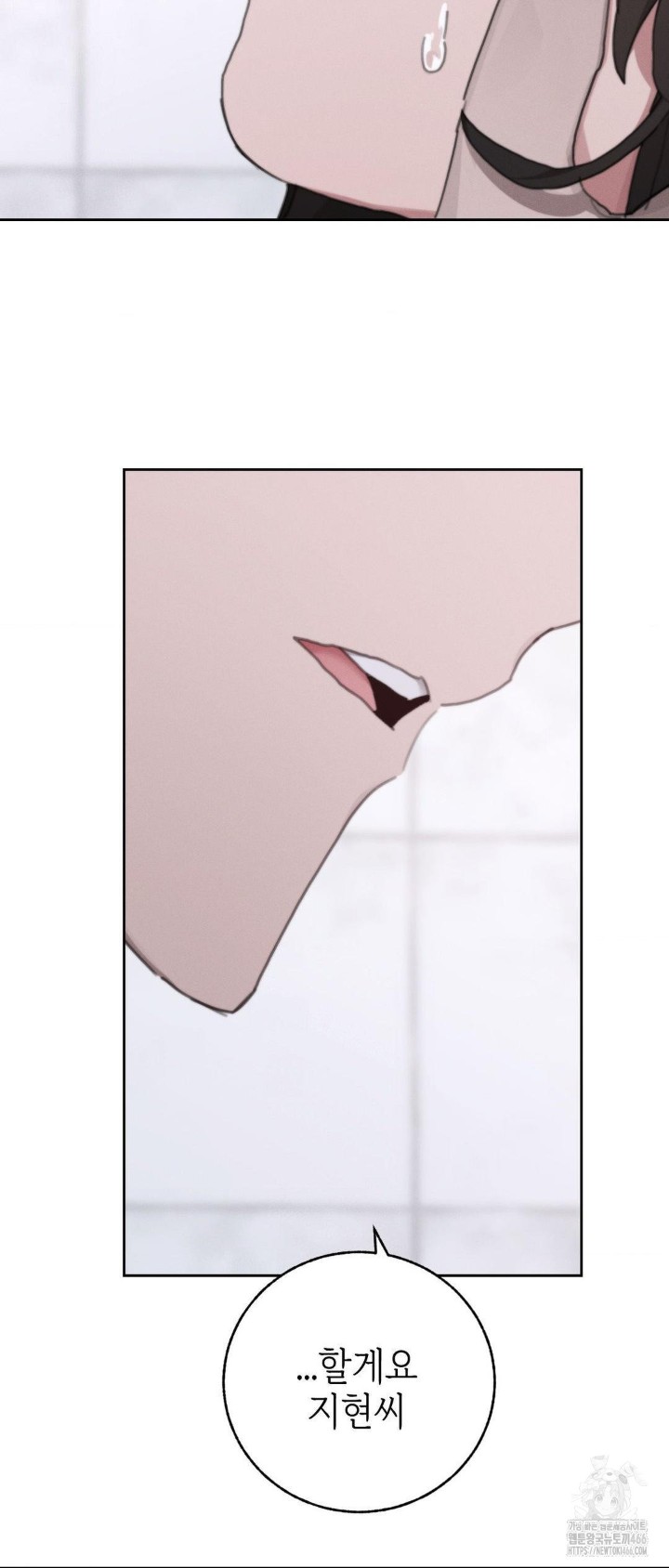 cold-hot-raw-chap-26-18