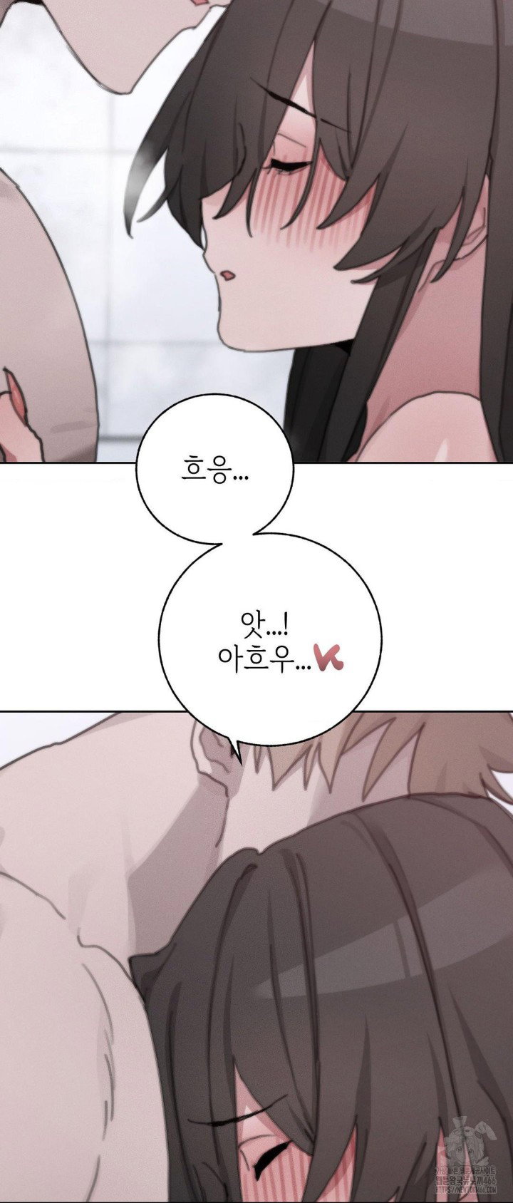 cold-hot-raw-chap-26-21