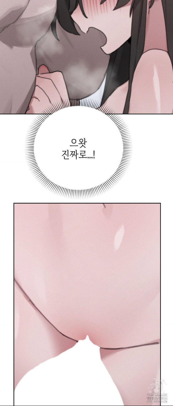 cold-hot-raw-chap-26-22