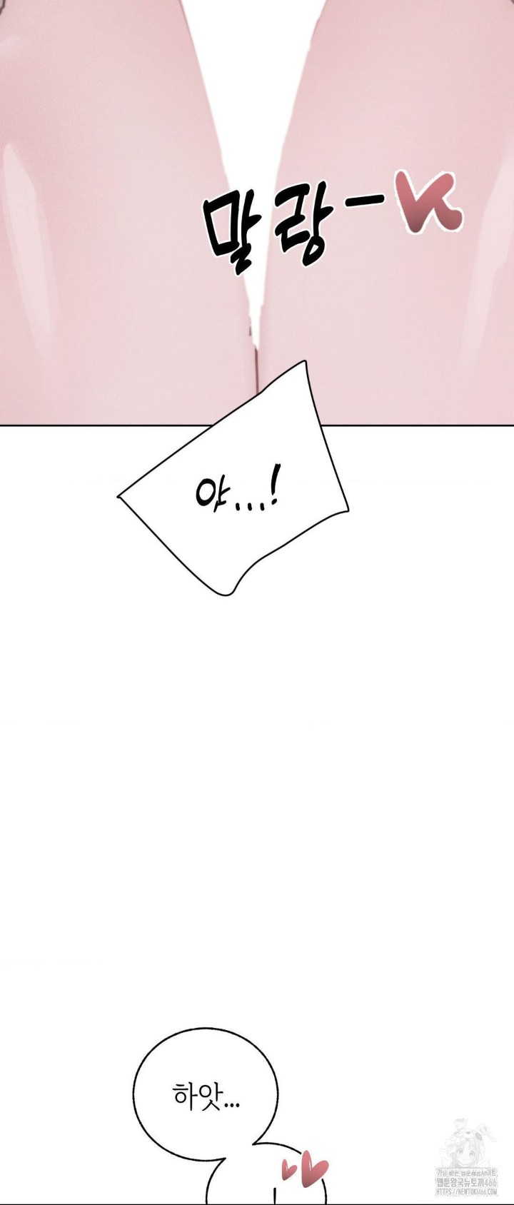 cold-hot-raw-chap-26-27