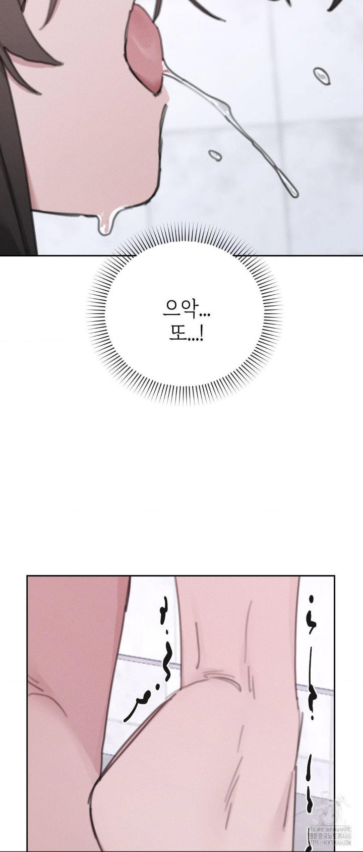 cold-hot-raw-chap-26-41