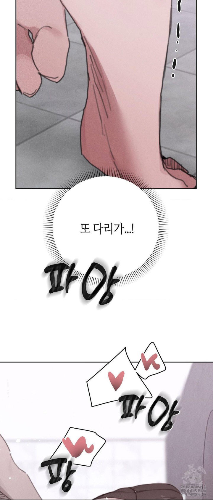 cold-hot-raw-chap-26-42
