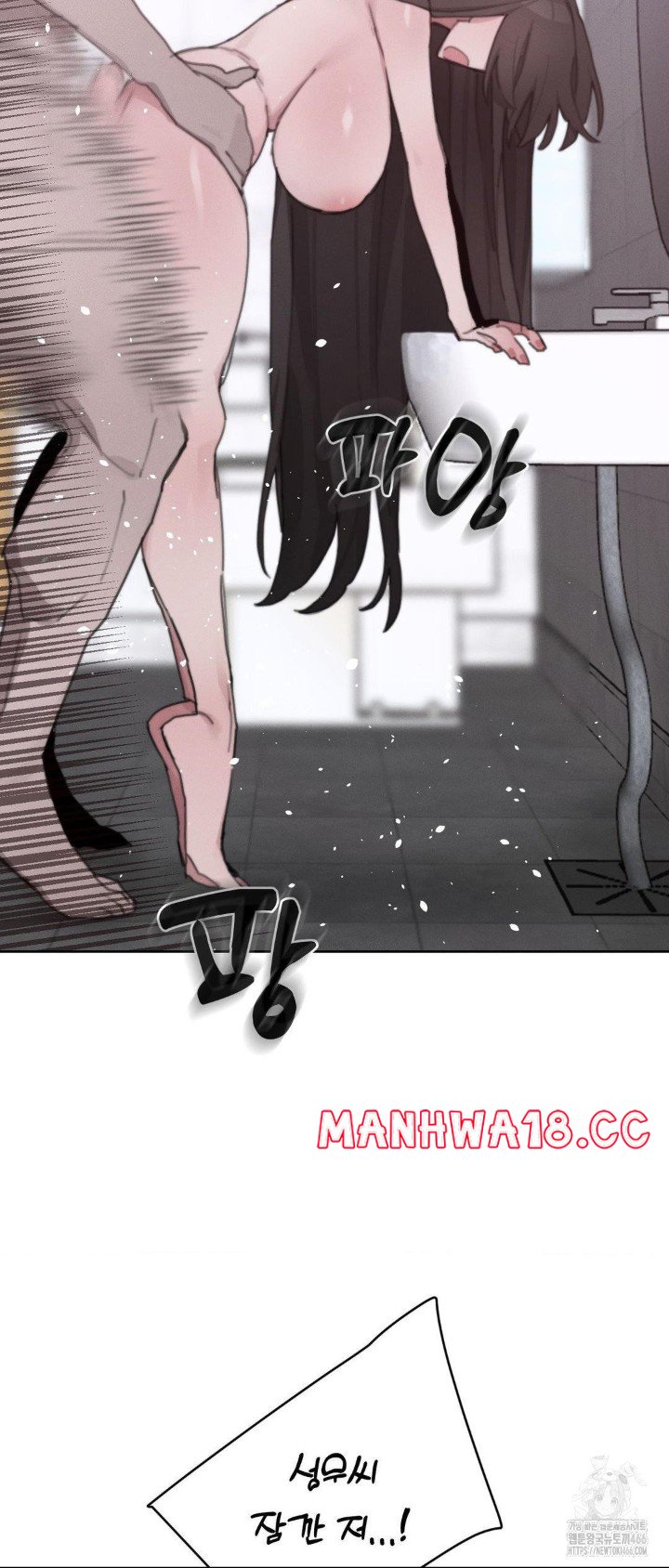 cold-hot-raw-chap-26-43