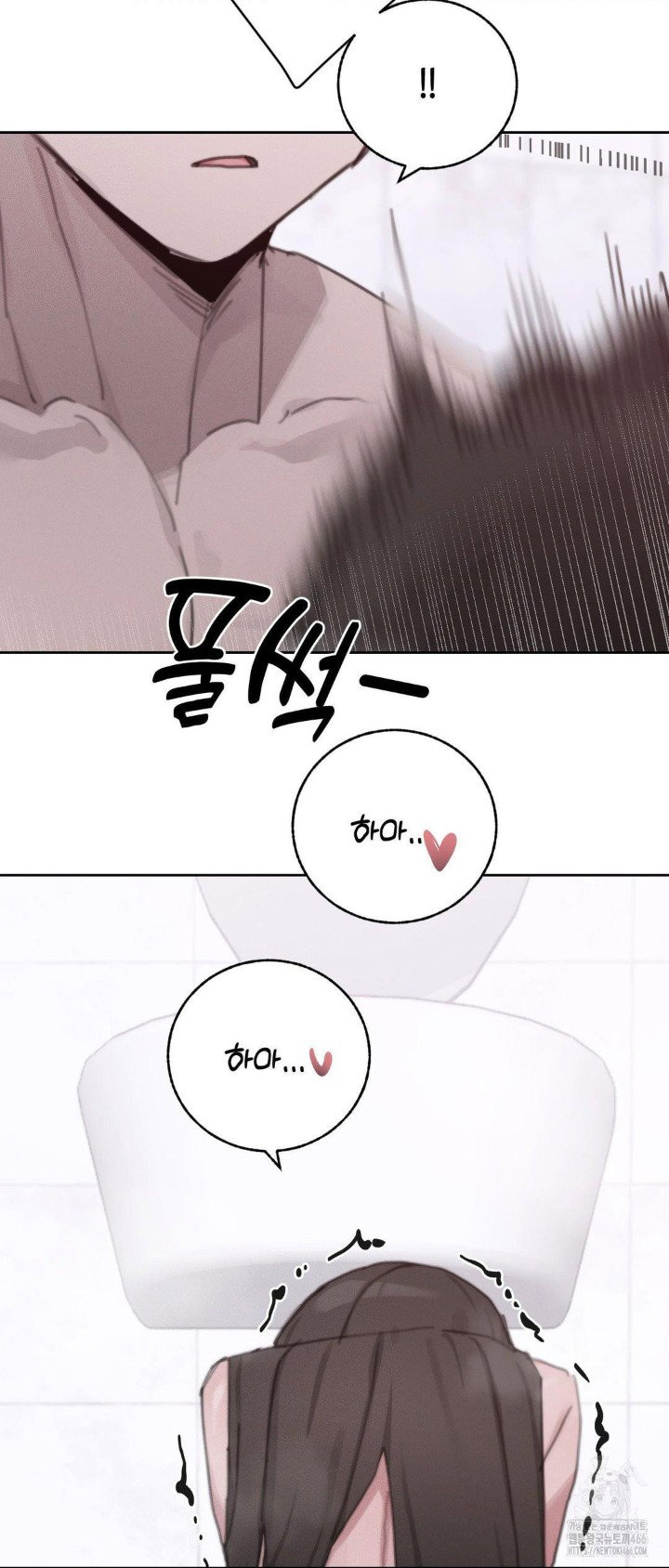 cold-hot-raw-chap-26-46